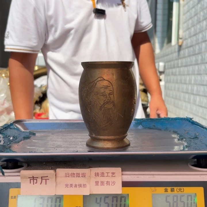 467 铜器物品理性消费