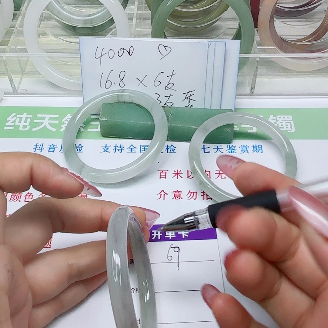 未镶嵌手镯石英质玉67/5253