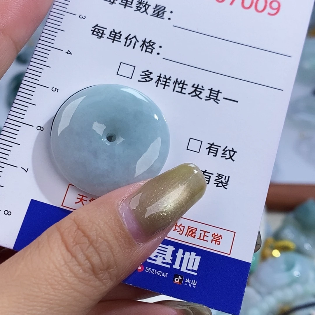 翡翠未镶嵌颈饰7009