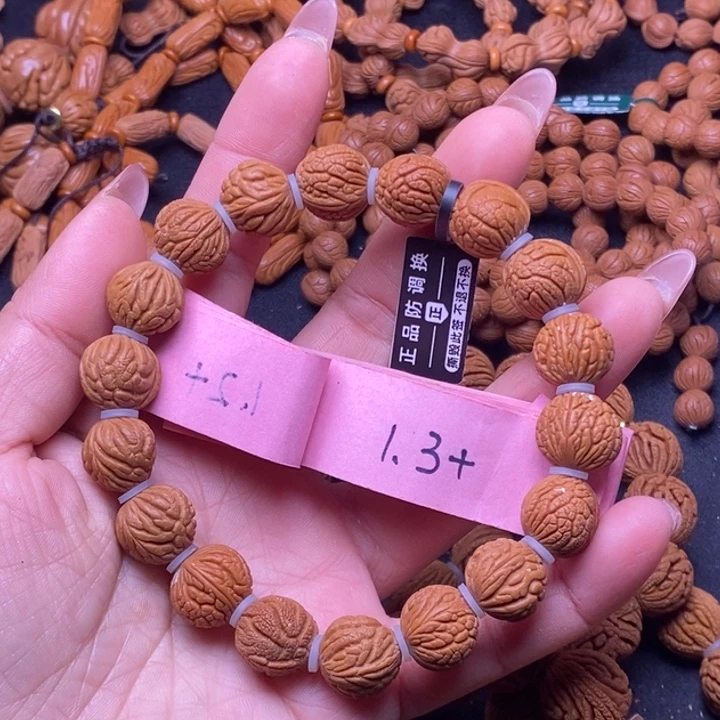 秦岭龙文桃核18颗