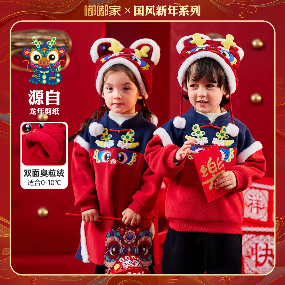 宝宝周岁礼服儿童唐装红色喜庆卫衣男童年装女童加绒拜年服冬