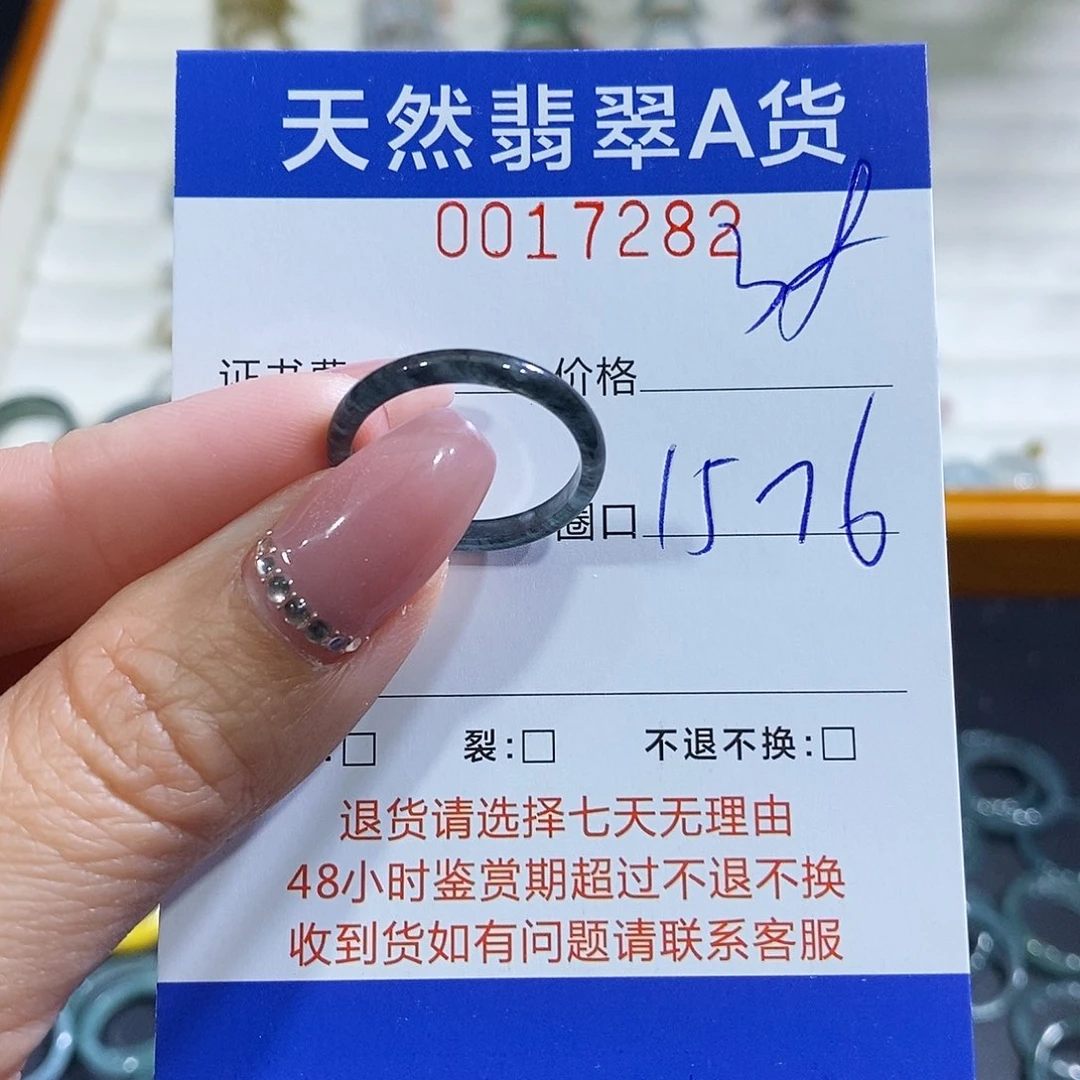 翡翠未镶嵌戒指翡翠