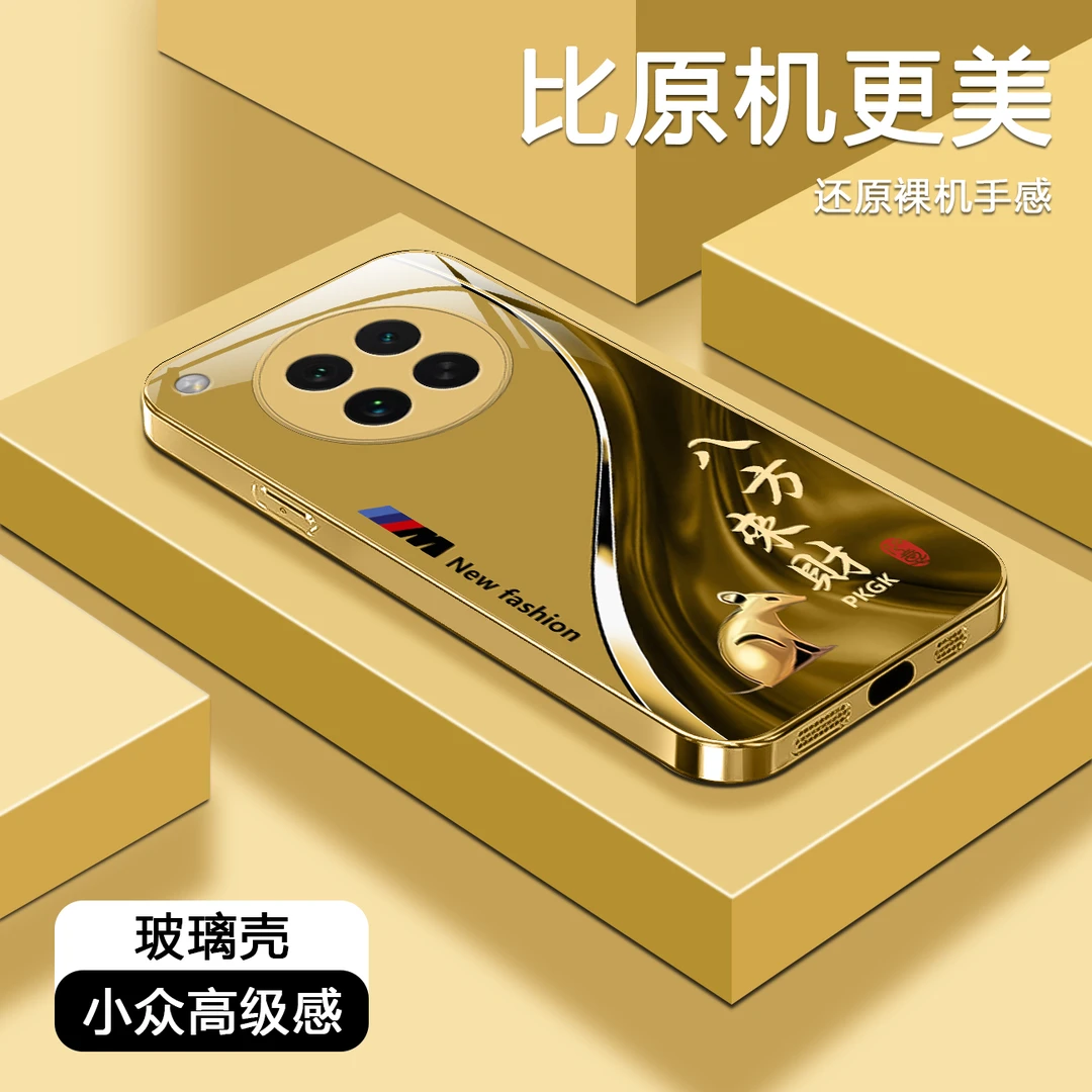 适用【OPPO FindX8s】福瑞生肖液态玻璃手机壳 全包防摔刮