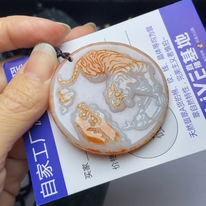 翡翠摆件未镶嵌翡翠