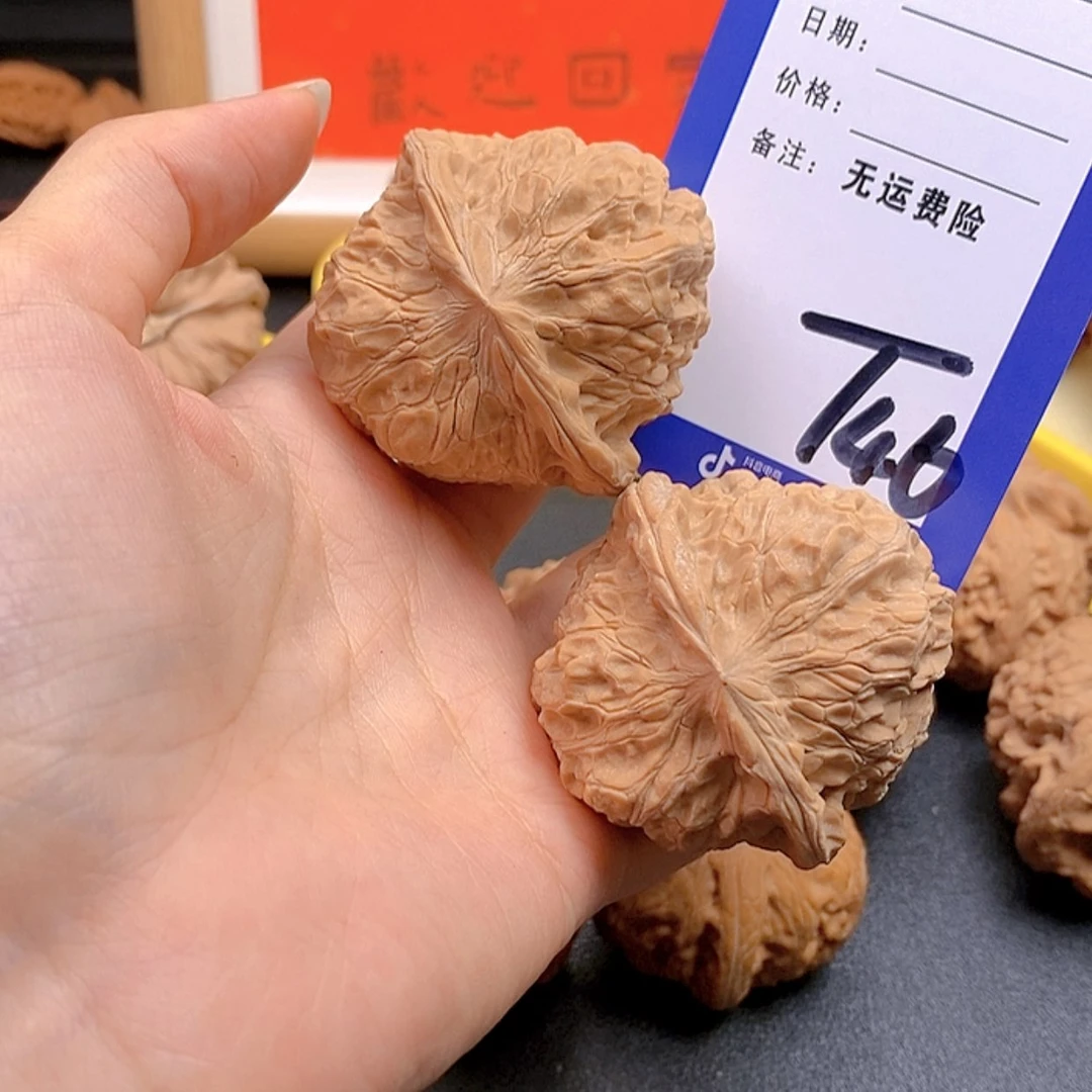 【闪购商品】把件文玩核桃文玩核桃南瓜46