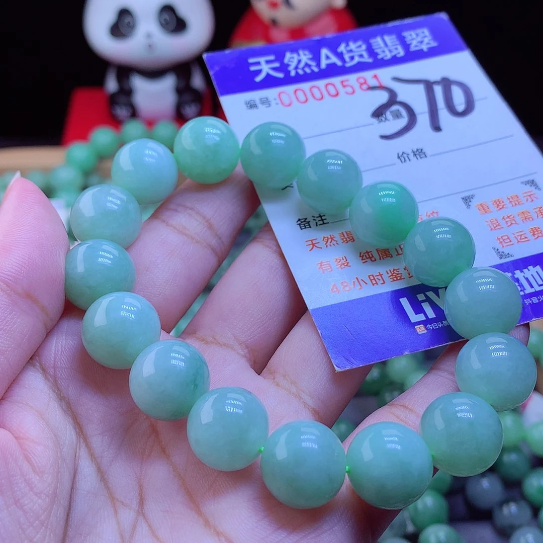 未镶嵌手链翡翠手串13.2