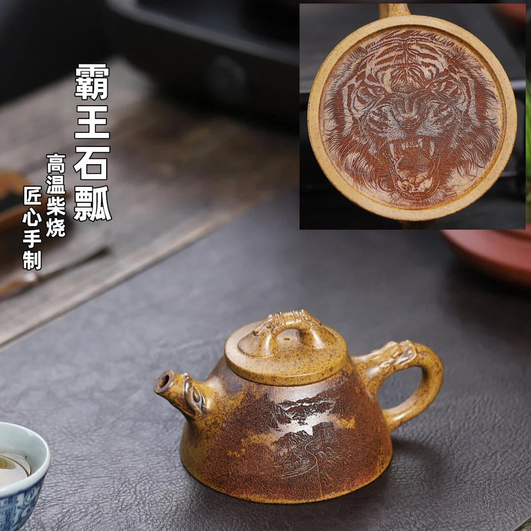 霸王石瓢 宜兴手工紫砂壶原矿高温柴烧匠心手制精美紫砂茶壶礼品