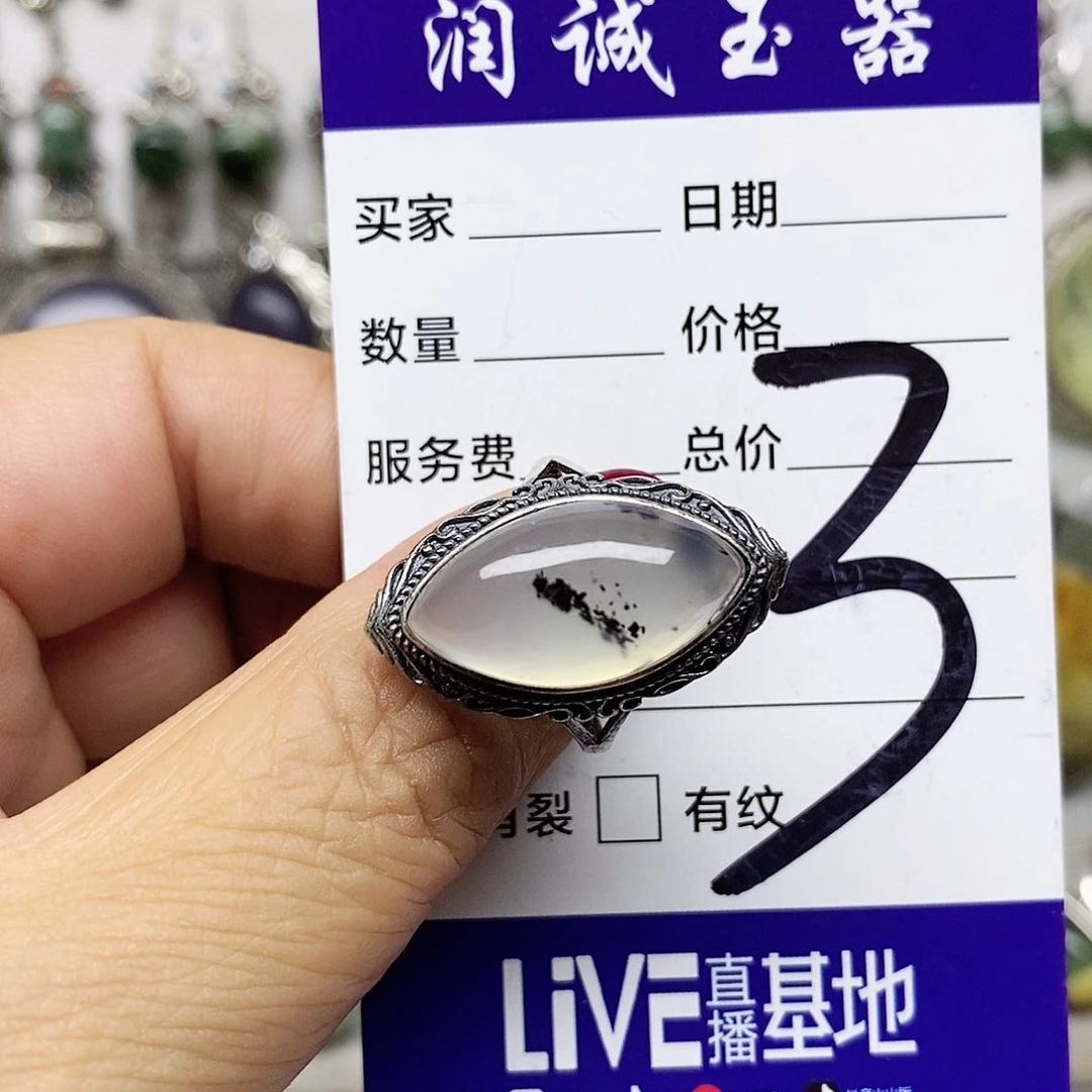 咩***蛇纹石玉银S925镶嵌吊坠