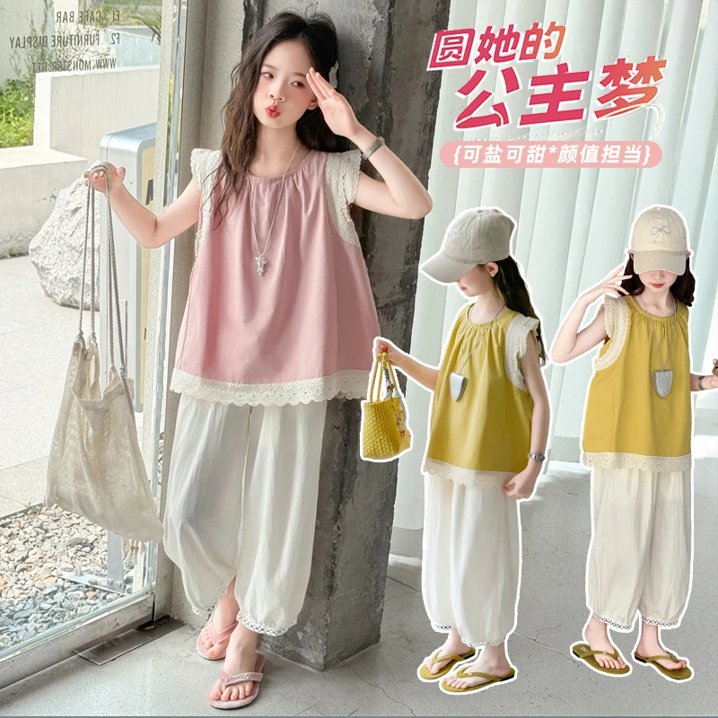 女童夏季韩范休闲套装2025女大童新款花边拼接上衣灯笼裤两件套潮