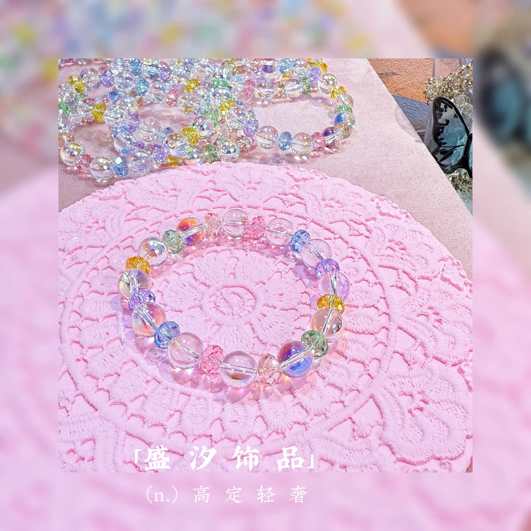 铜合金手链 「莫奈花园的糖」超闪巨闪彩色手链