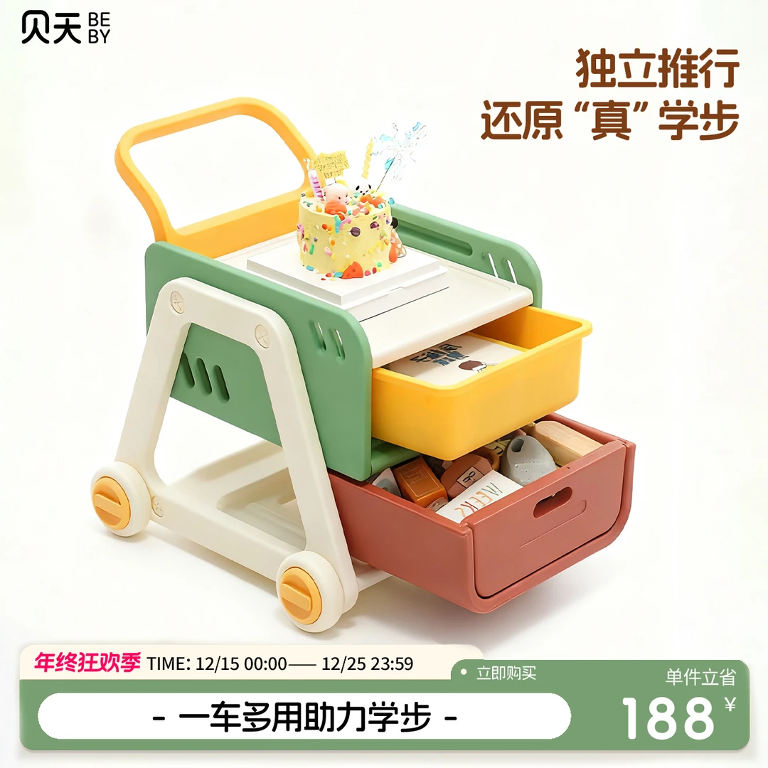 贝天宝宝学步手推车防o型腿防侧翻玩具车婴儿生日礼物学步神器
