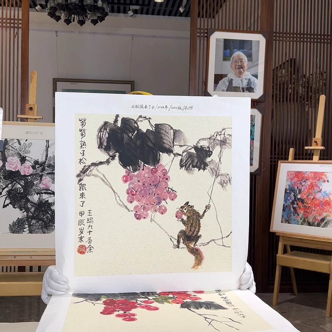 耿玉琨名章限量版画S