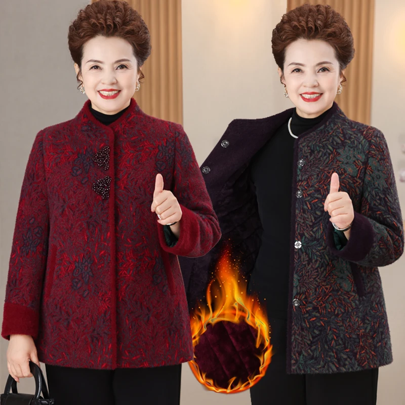 中老年人春秋装女奶奶外套加绒喜庆外套妈妈秋冬装老太太毛呢外套