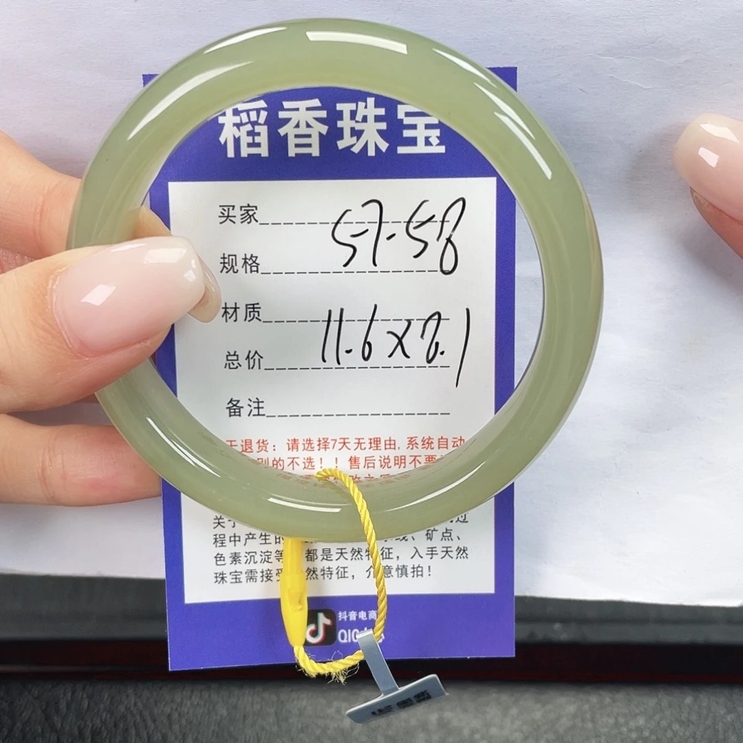 和田玉未镶嵌手镯