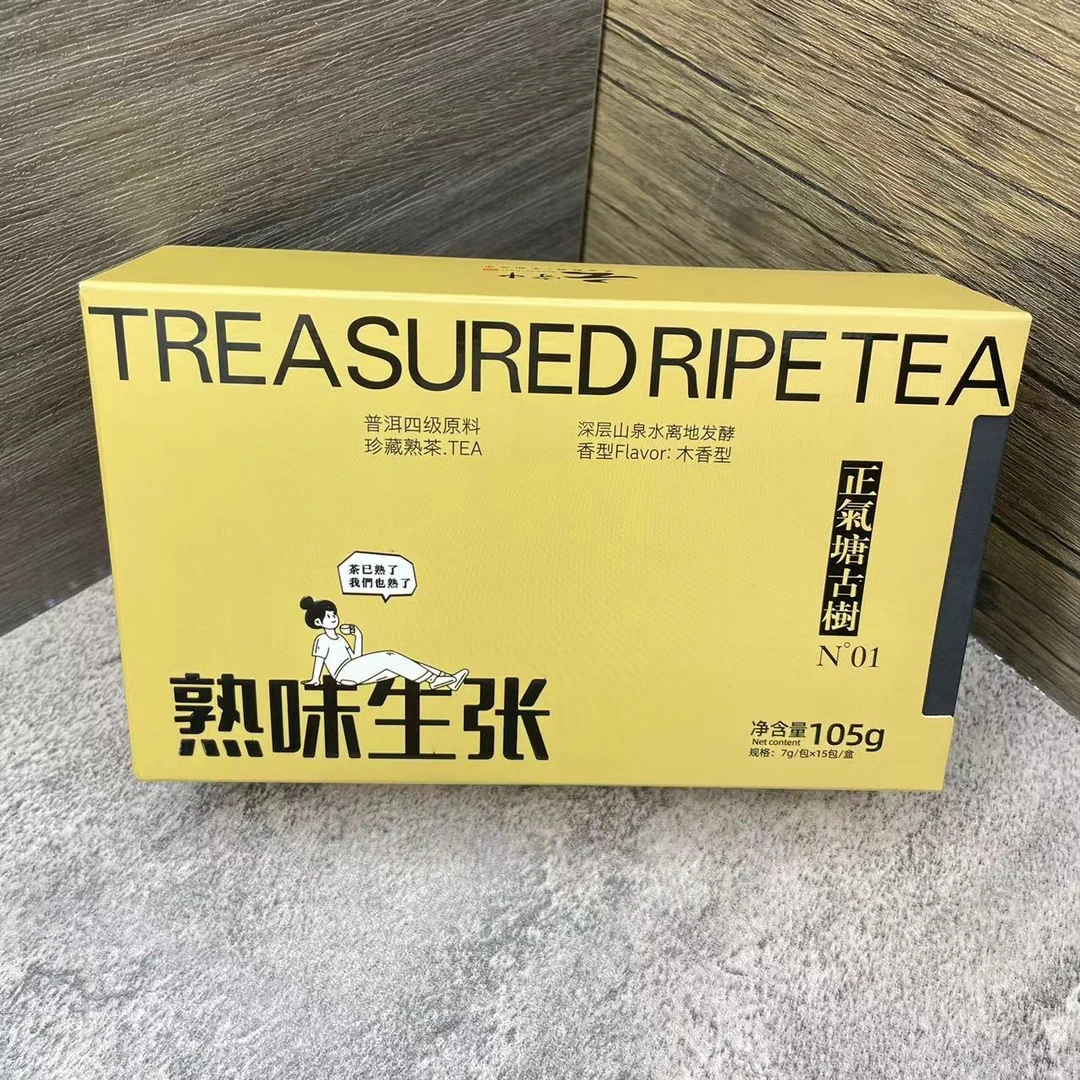 （每拍2盒配1个礼袋）熟味生张 正气塘古树 熟茶105g/盒（7g*15包）