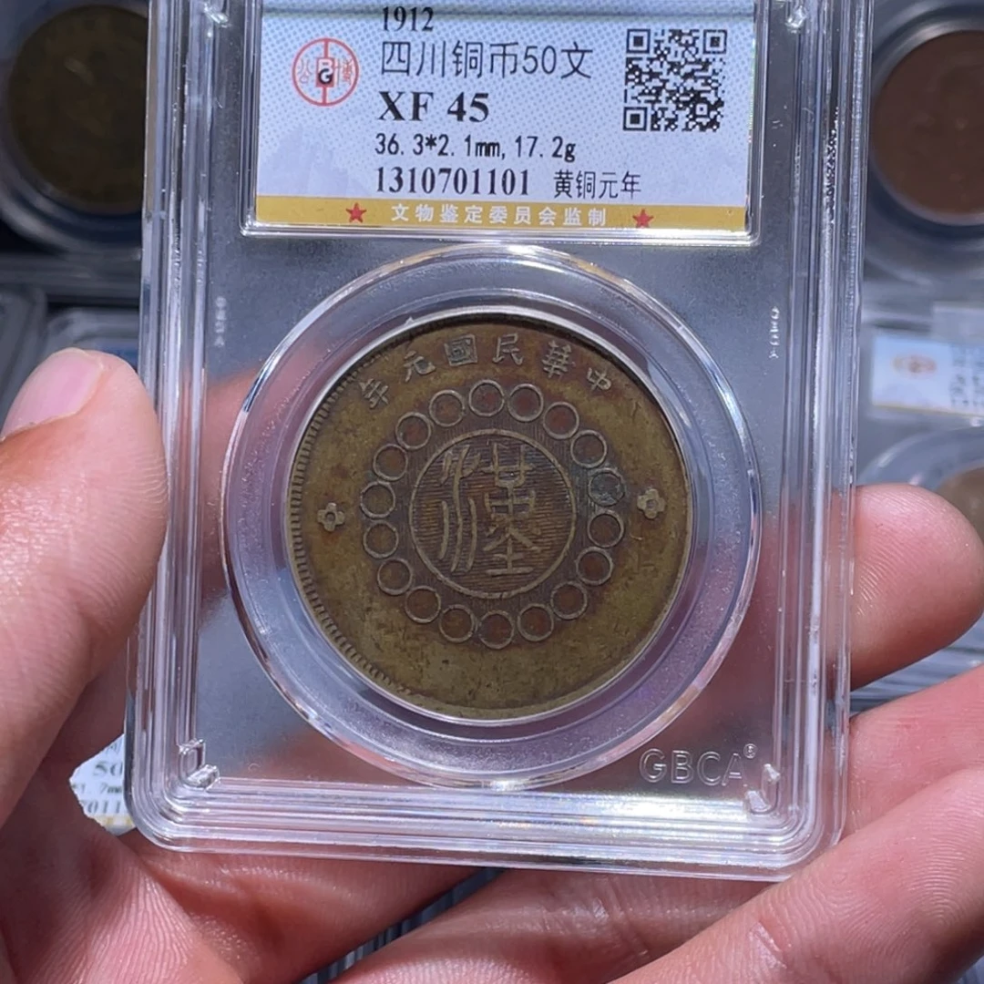 金属江南收藏江南柴1101