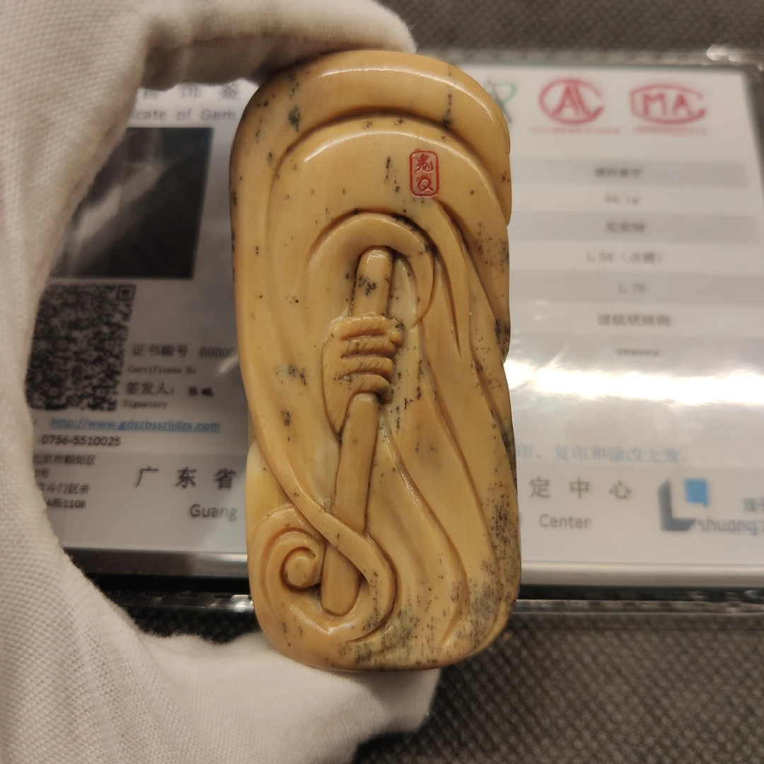 【叶】B00945 一念之间猛犸牙工艺品