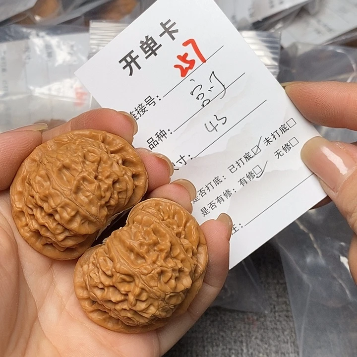 文玩核桃把件257哈哈哈