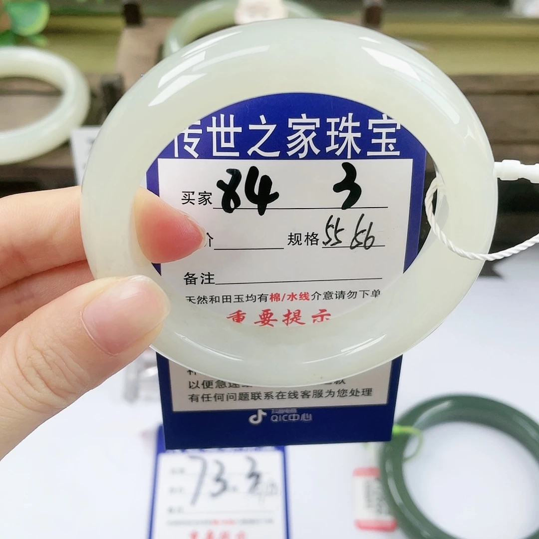 【闪购商品】未镶嵌手镯和田玉晴****2