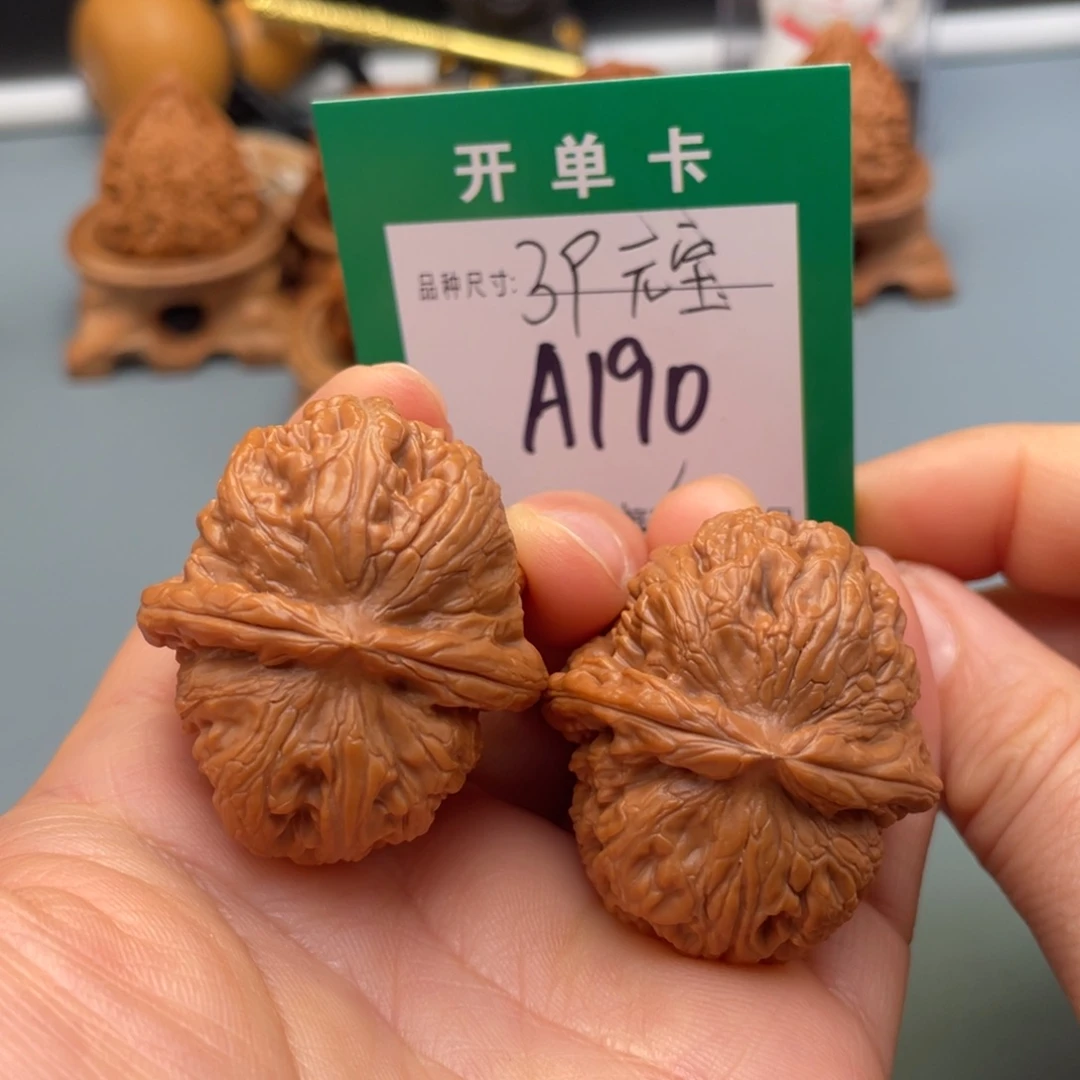 桃核把件文玩核桃