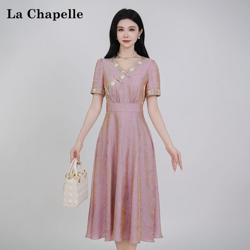 【拉夏贝尔】夏季法式设计感纯色时尚显瘦松紧腰轻奢长裙连衣裙