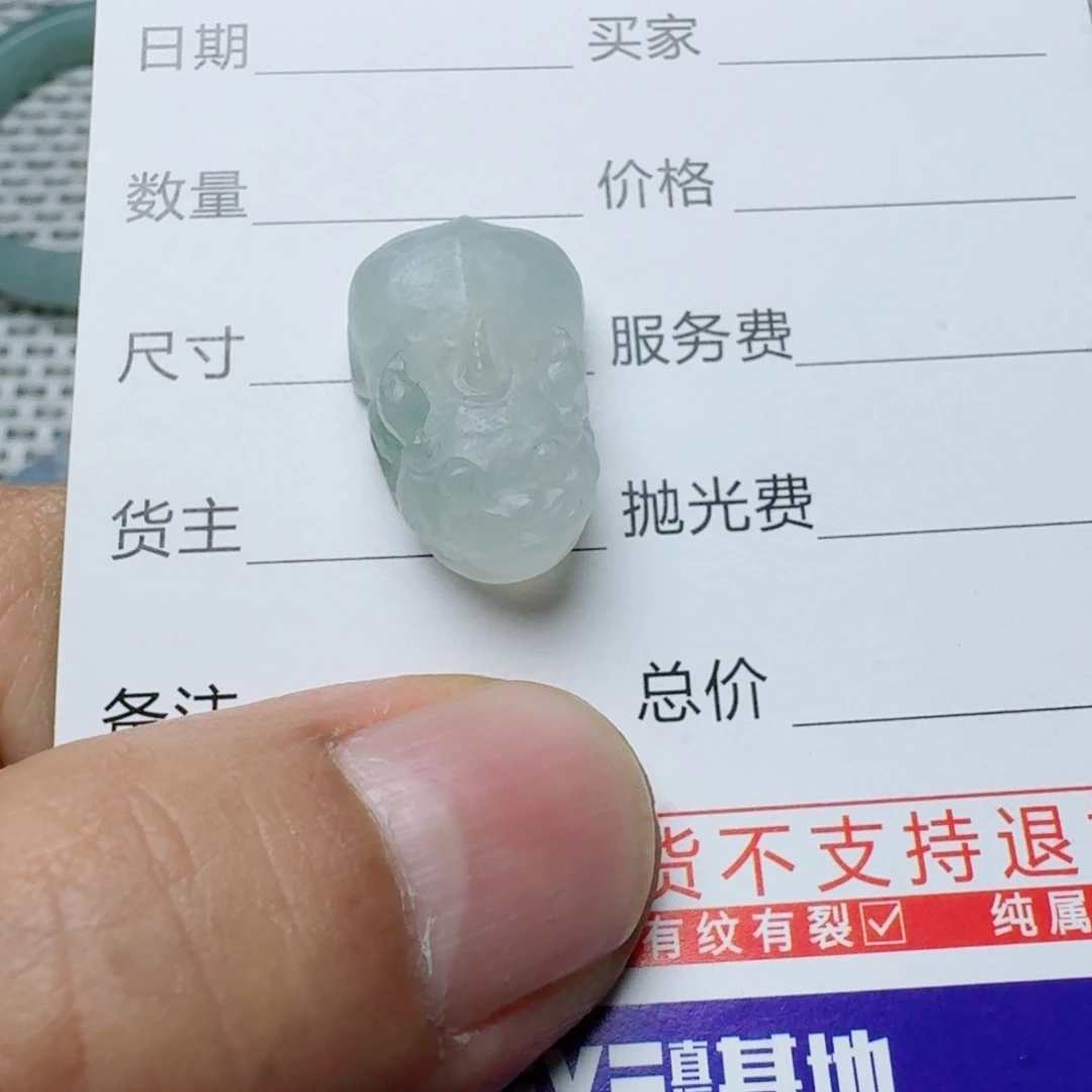 定制翡翠未镶嵌8888888889