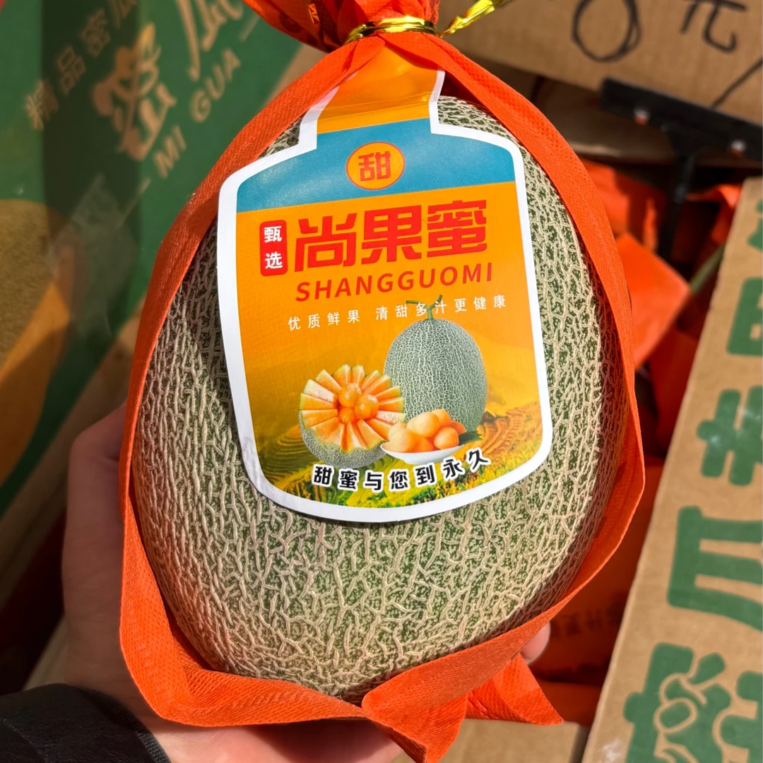 特价哈密瓜7.8元/个解馋零食