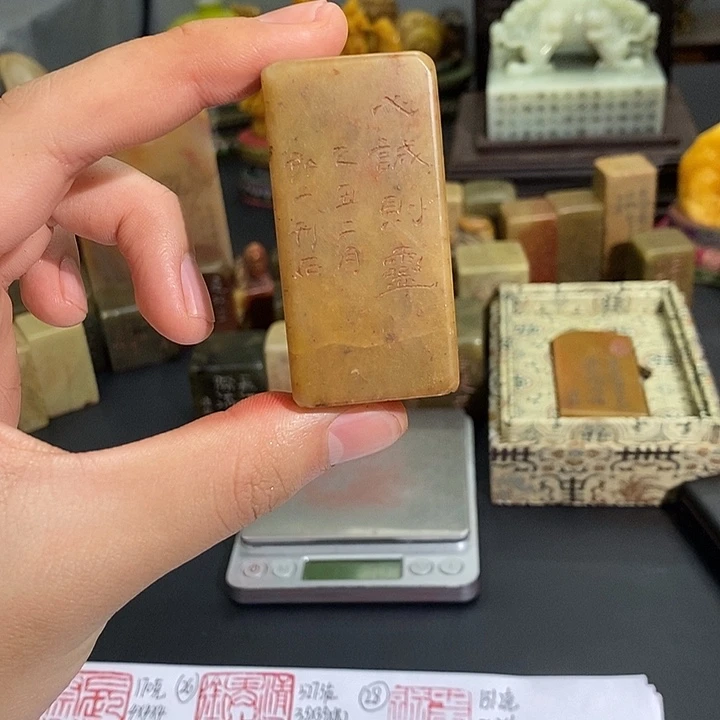 寿山石印石寿山石