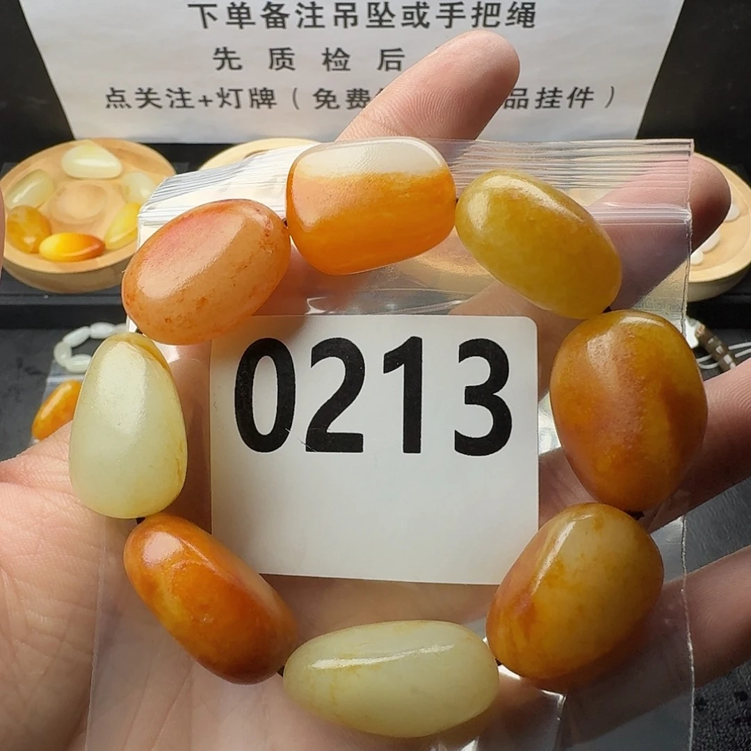 未镶嵌手串和田玉