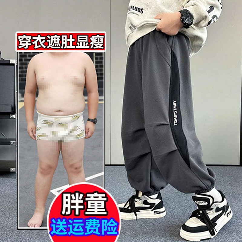 小胖墩胖男童运动裤子春秋款中大童纯棉休闲裤青少年偏胖宽松长裤
