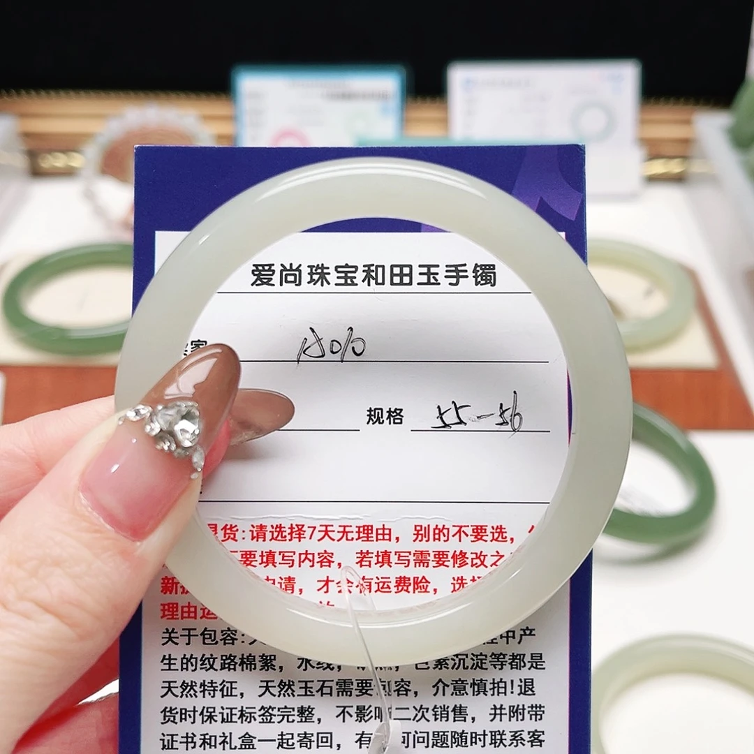 薇***姐和田玉未镶嵌手镯