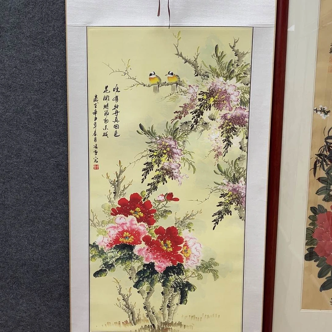 竖款65/150唯有牡丹真国色