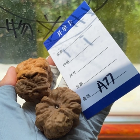 文玩核桃吊坠E****D39蛤蟆头