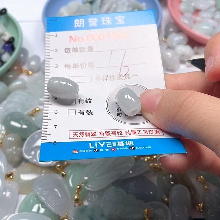 翡翠未镶嵌颈饰翡翠吊坠1982
