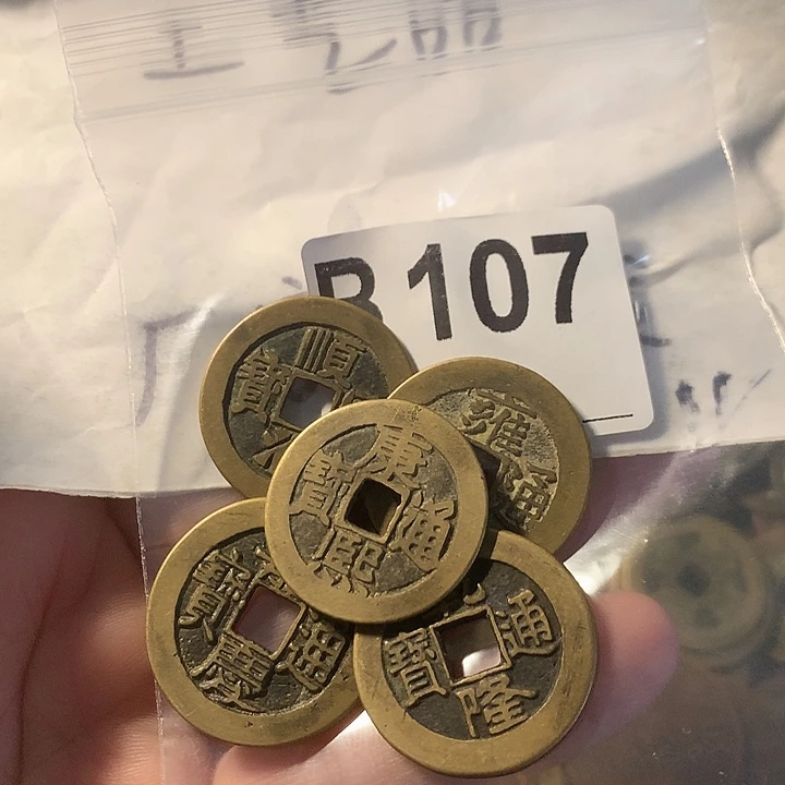 铜现代工艺品五帝钱铜元花钱