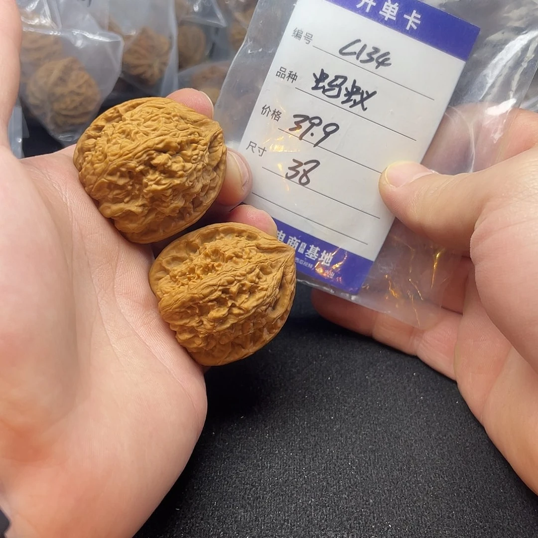 把件文玩核桃蚂蚁沟
