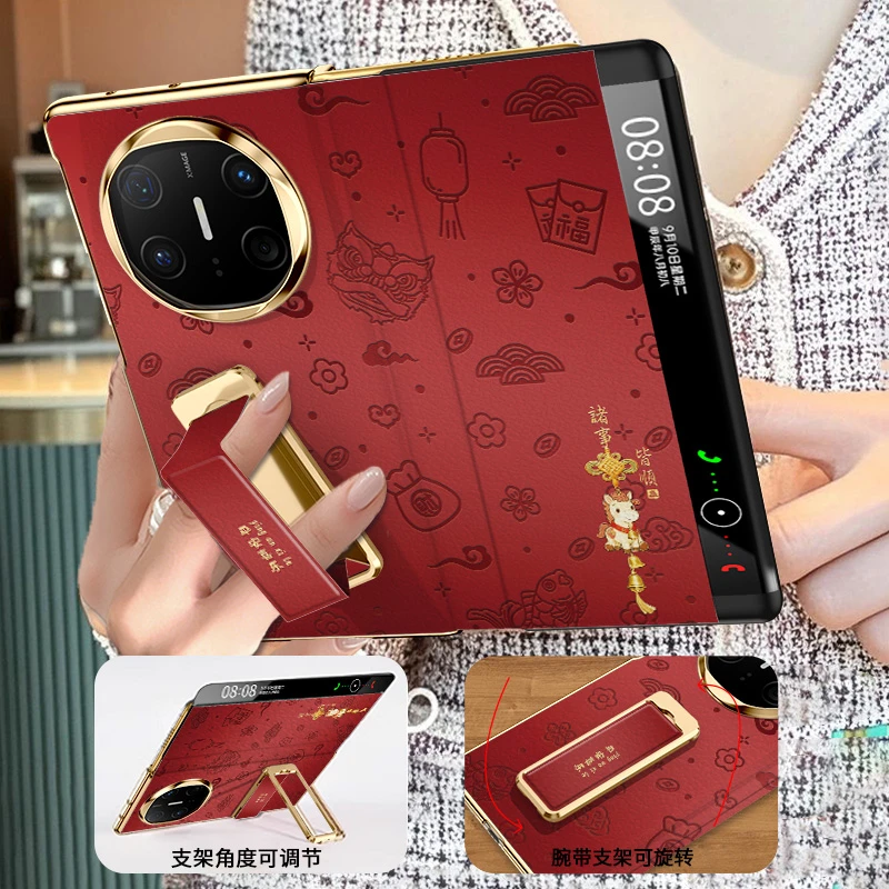 适用华为matex7福结马铃手机壳新年mate典藏版xt翻盖x6腕带支架x5