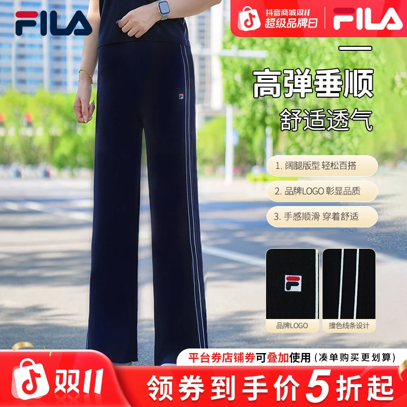 【垂感阔腿裤】FILA斐乐女经典百搭直筒宽松时尚休闲裤F51W533601F