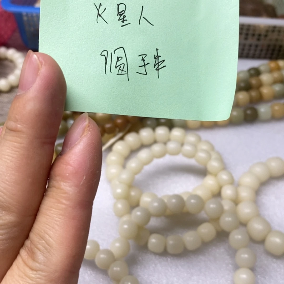 菩提根/象牙果吊坠华****桂火星人