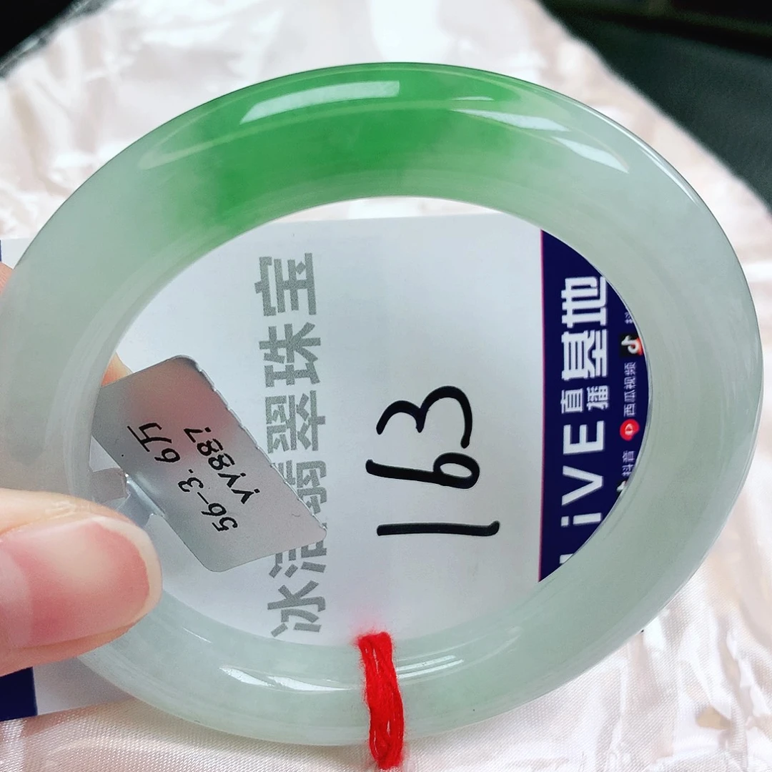 未镶嵌手镯翡翠缅甸天然A货翡翠手镯