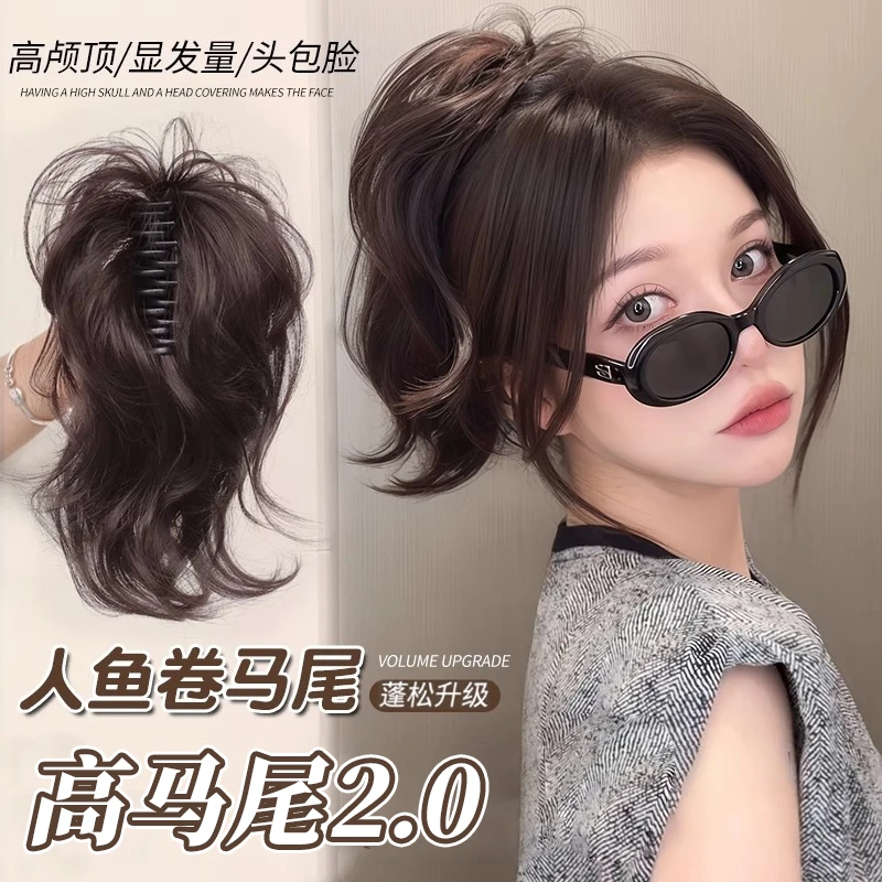 人鱼卷高颅顶增发马尾假发抓夹式辣妹御姐蓬松短马尾喷泉假发辫子