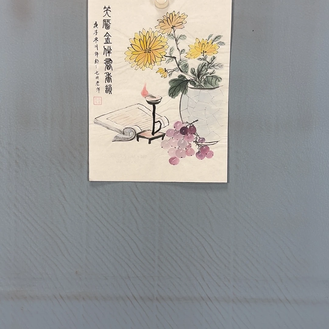 国画146 牡丹一如你初来