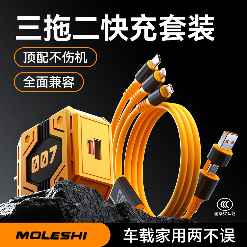 极悍超级快充充电头适用于苹果华为通用双口手机充电器氮化镓同款