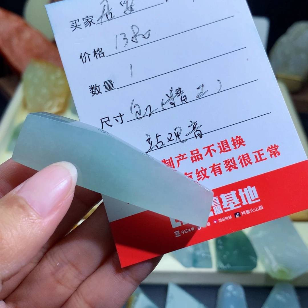 未镶嵌定制翡翠༺****༻包工包料