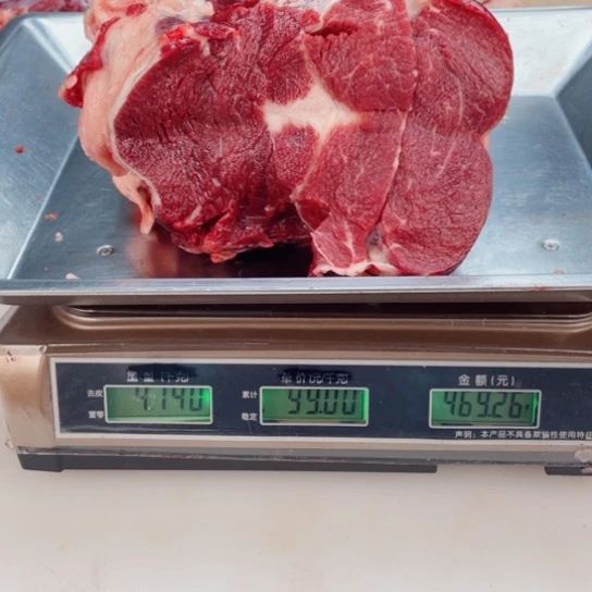 【闪购商品】冷冻保存30天包装河北省