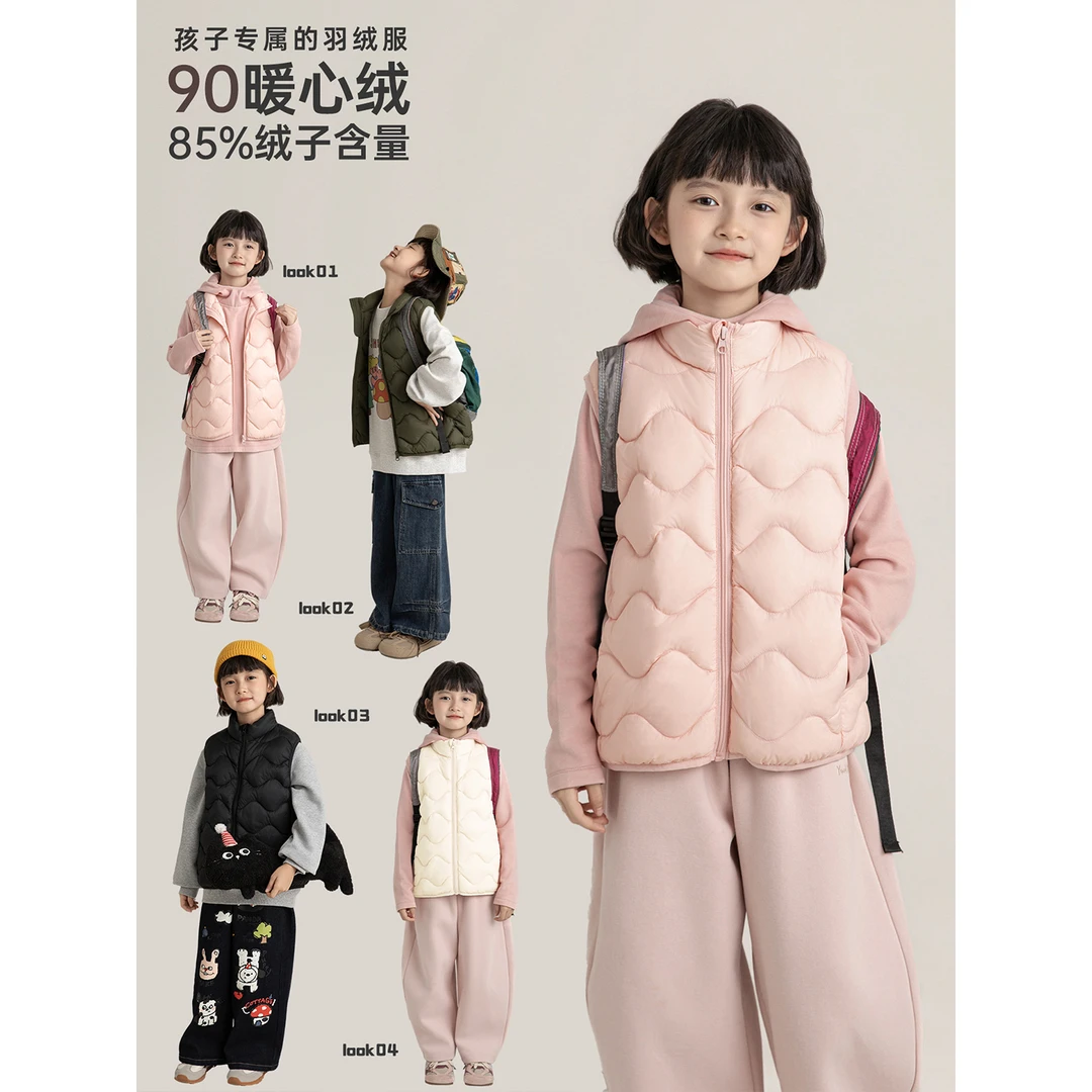 幼悠秋叁波 CD2231 女童轻暖答案 菱形绗线 蓬松洁净羽绒马甲