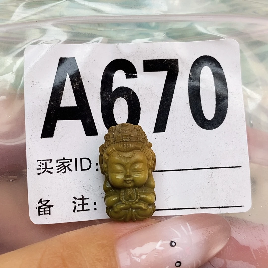 绿松石未镶嵌配饰