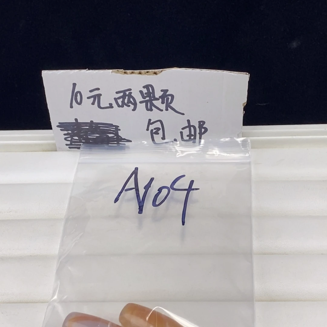 合金颈饰玛瑙/玉髓水****主