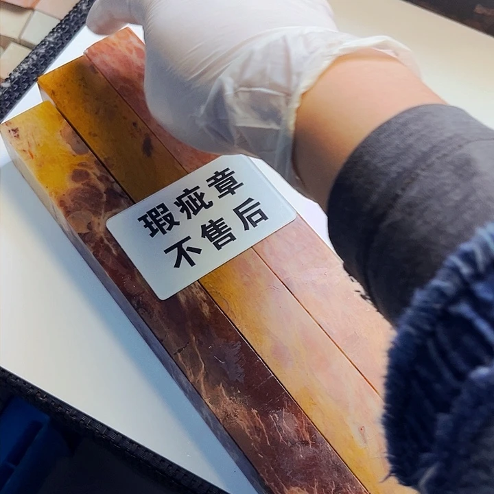 青田石印石努**习今天我也很