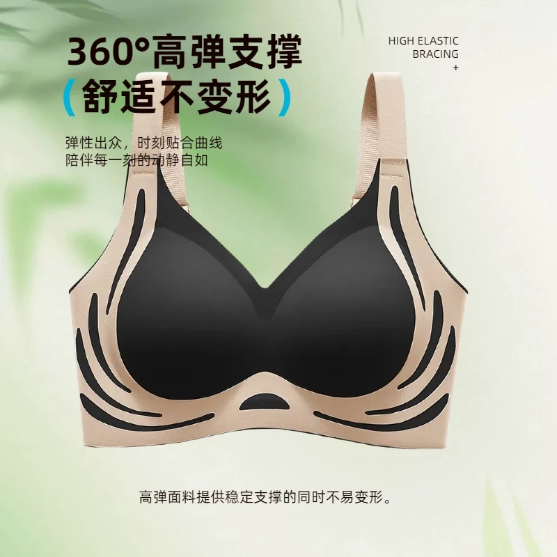 固定杯提拉无痕内衣女聚拢收副乳调整型文胸罩无钢圈背心式文胸Z